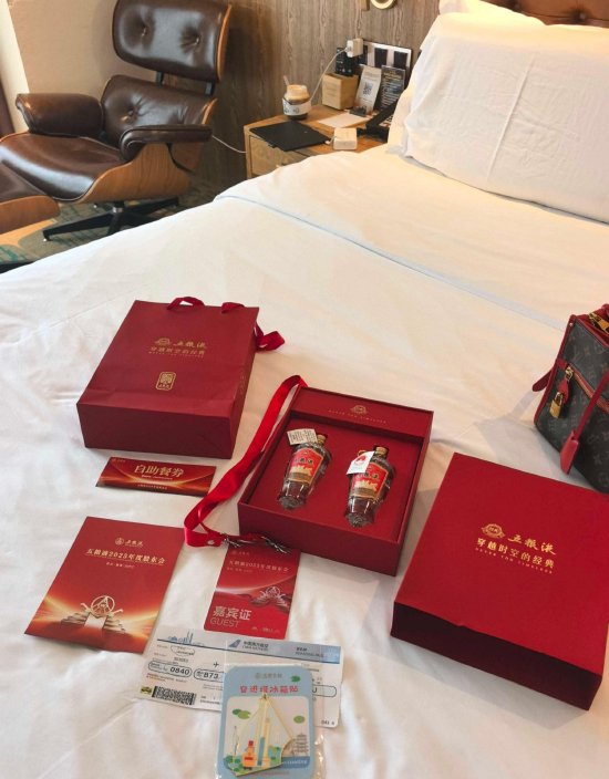 五粮液股东大会最新动态：晚宴上了多种酒水、股东畅饮，伴手礼还有小酒礼盒