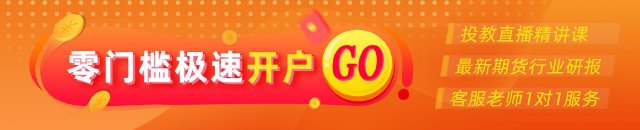 光大期货0626黄金点评：黄金重返4000美元/盎司，反弹可持续吗？
