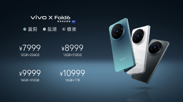 vivo发布新一代折叠屏手机X Fold6，主打“大屏+AI”办公体验