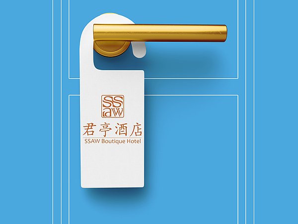 筹划半年国资入主落空， 君亭酒店近15亿控制权交易终止