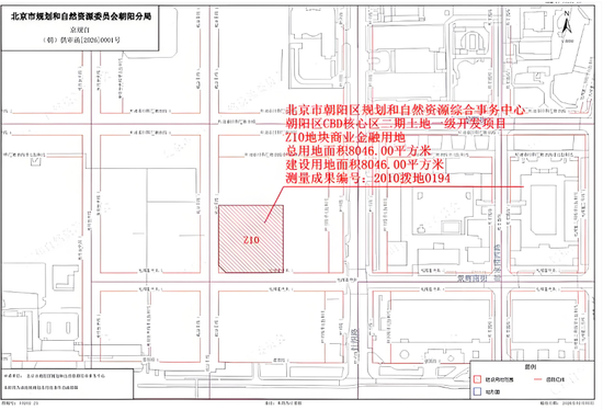 中国人寿30亿拿下北京CBD核心地 附近遍布保险公司总部